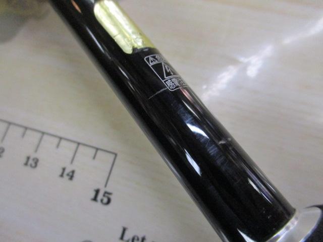 17エクスプライド 266L