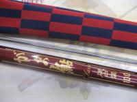 がま鮎クラシック硬中調100｜＠ベリーネット 日本最大新品中古