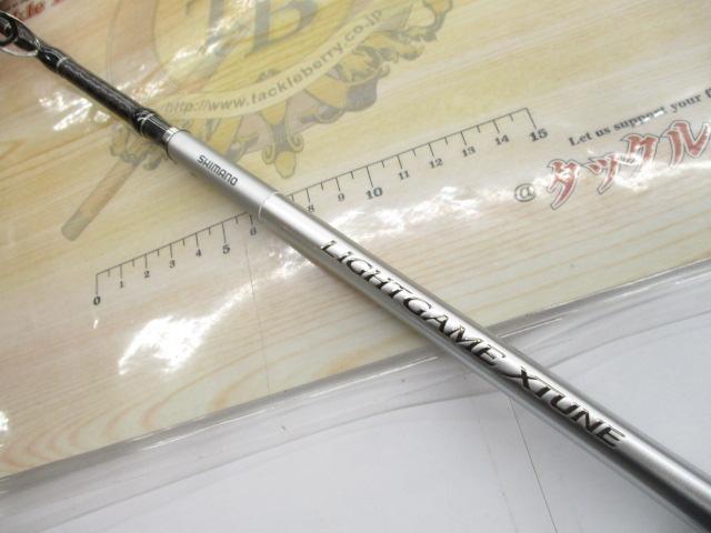 ライトゲームエクスチューン タイプ73 H190/R