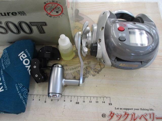 アドベンチャー棚XS500T