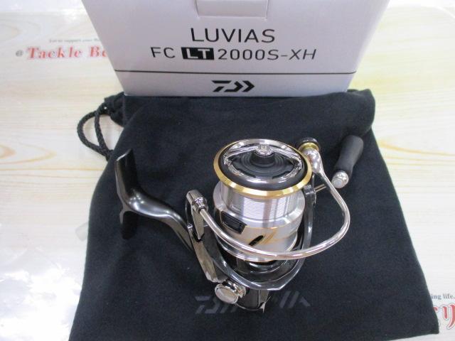 20ルビアス FC LT2000S-XH