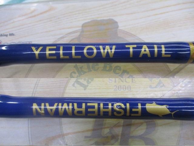 イエローテイル 7