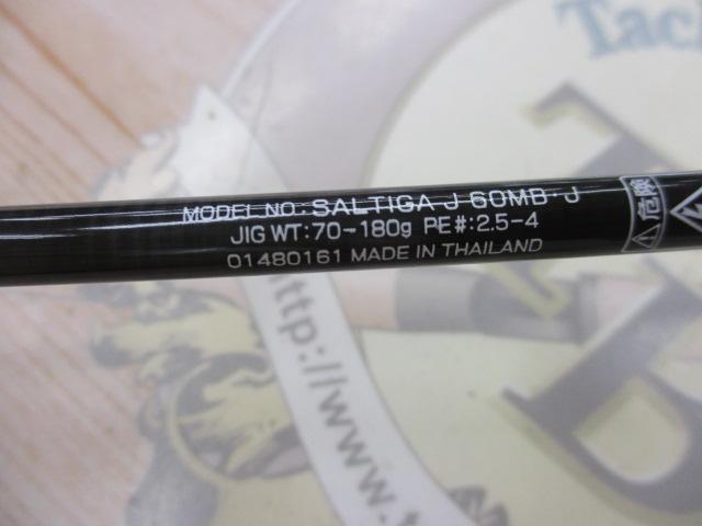 ソルティガ J60MB・J