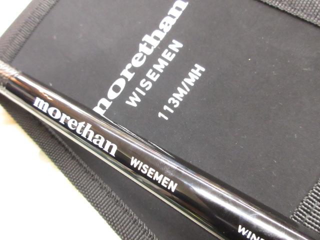 モアザンWISEMEN 113M/MH