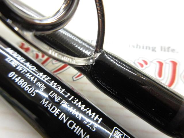 モアザンWISEMEN 113M/MH