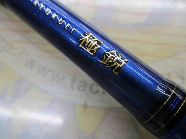 極鋭ヤリイカ 82 MH-170