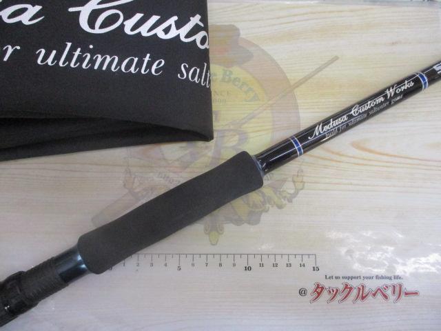 ストレンジブルー 103S｜＠ベリーネット 日本最大新品中古釣具