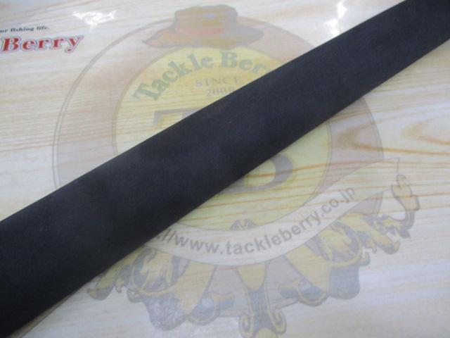 ストレンジブルー 103S