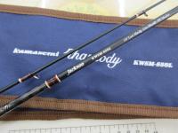 カワセミラプソディ KWSM-S50L