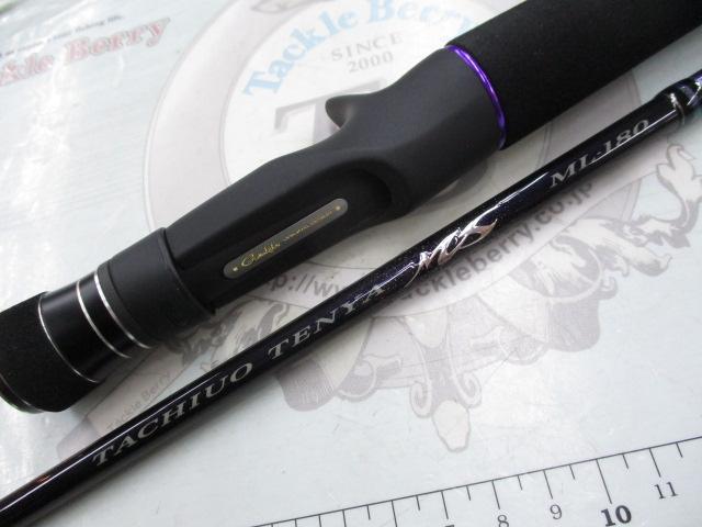 タチウオテンヤMS ML-180
