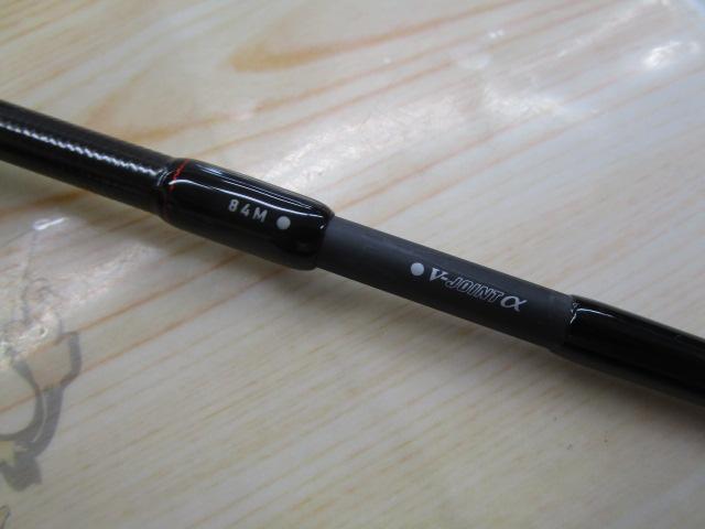 エメラルダスストイストRT 84M｜＠ベリーネット 日本最大新品