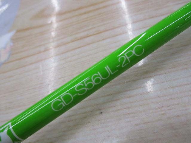 グッドロッド GD-S56UL-2PC グリーン｜＠ベリーネット 日本最大