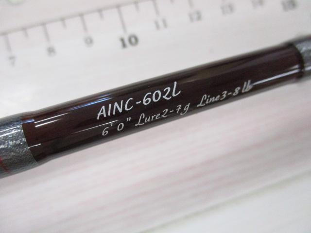 アイオン AINC-602L