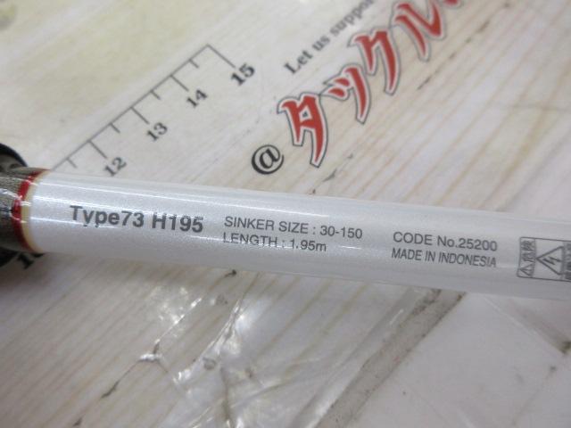 ライトゲームCI4+モデラート タイプ73 H195