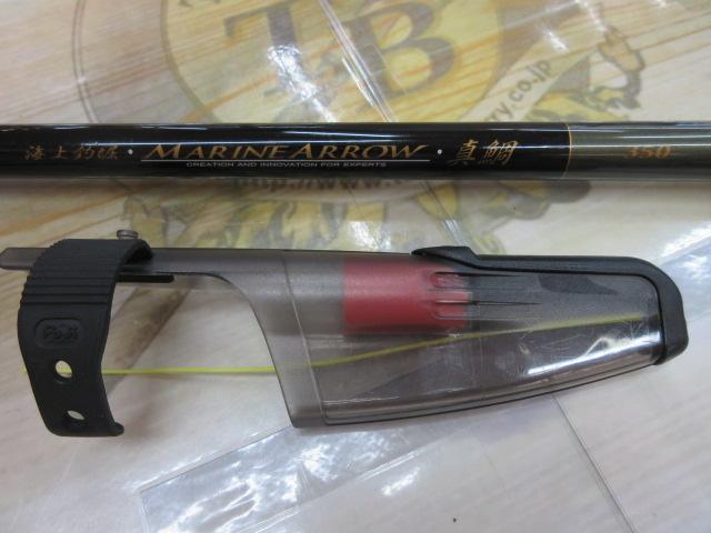 海上釣堀マリンアロー 真鯛350