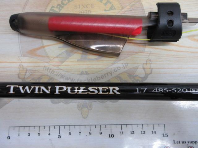 ツインパルサーSZ 1.7-485/520