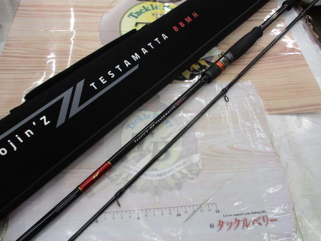 風神Z テスタマッタ 88MH｜＠ベリーネット 日本最大新品中古釣具