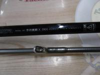 手持真鯛X 290G｜＠ベリーネット 日本最大新品中古釣具WEBショップ