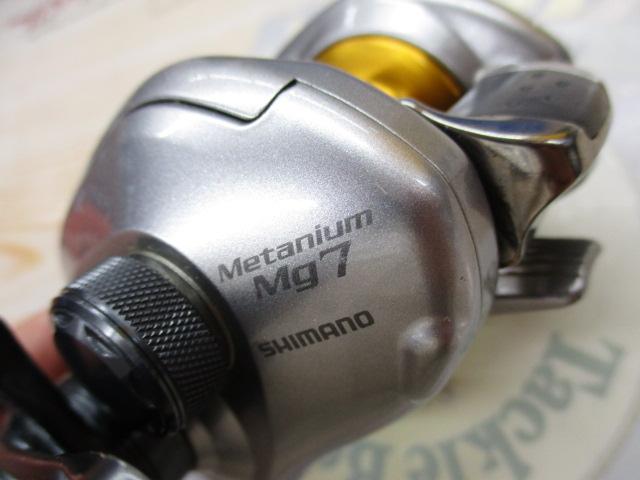 07メタニウムMg7 LH