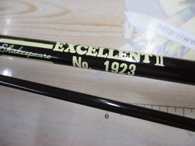 エクセレントⅡNo1923