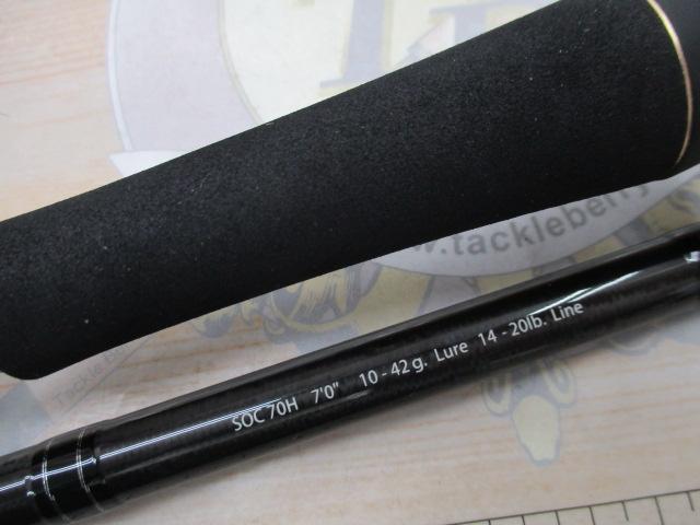 スタンドアウト SOC70H