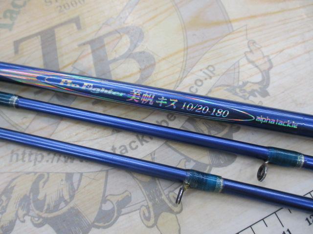 アルファタックル　PRO FIGHTER 美帆 10-180 アルファタックル PRO FIGHTER 美帆 10-180 - メルカリ