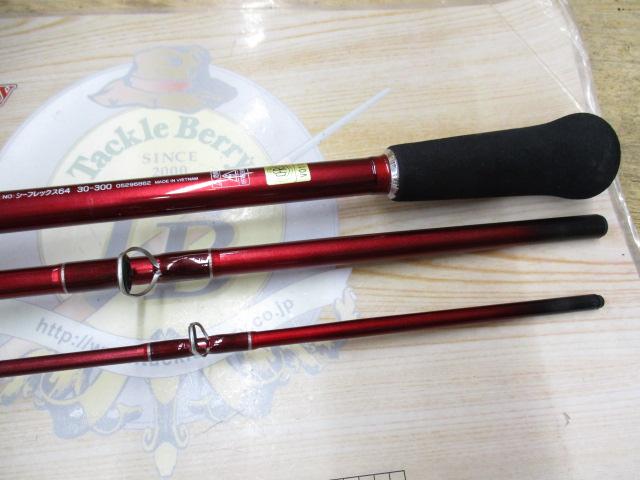 シーフレックス64 30-300