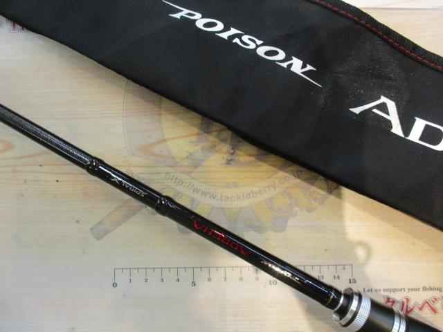 ポイズンアドレナ 1610ML