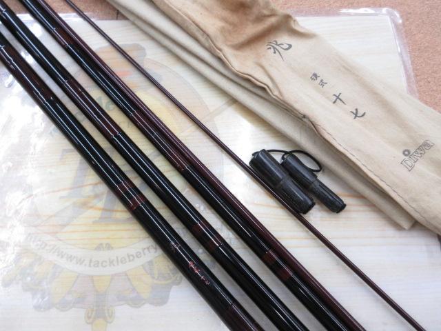 兆 硬式17 総塗り