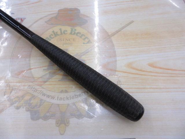 兆 硬式17 総塗り