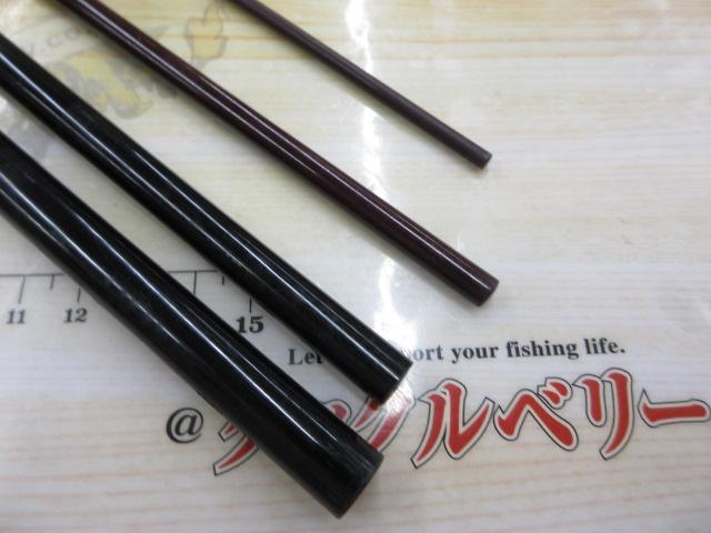 兆 硬式17 総塗り