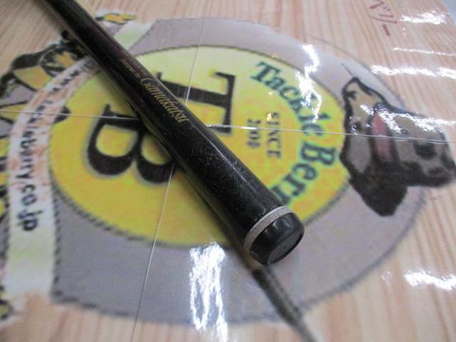 がま磯X・O 15-53