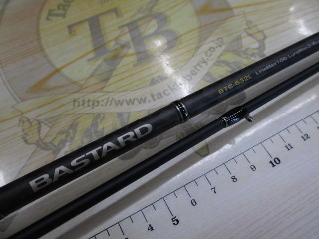 バスタード BTC-632L
