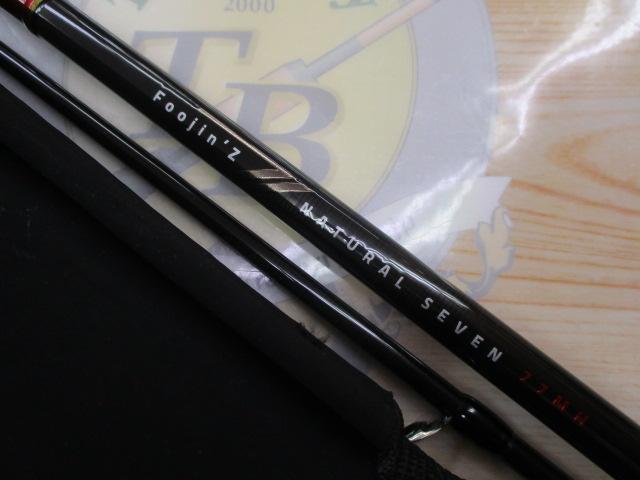 風神Z ナチュラルセブン 77MH｜＠ベリーネット 日本最大新品中古