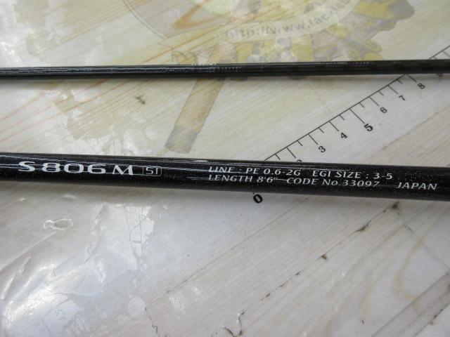 セフィアゲーム S806M SI