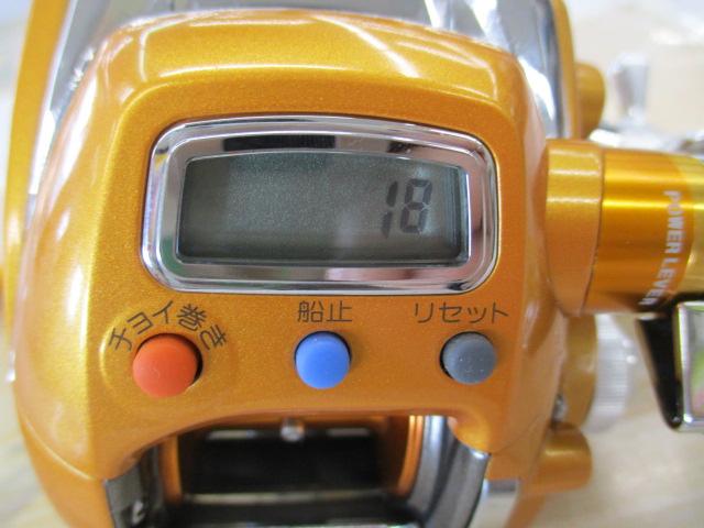 シーボーグ 150S