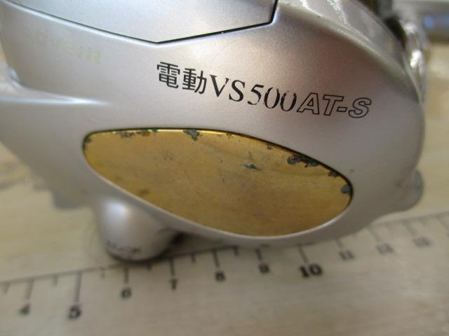 アドベンチャー電動VS500AT-S 