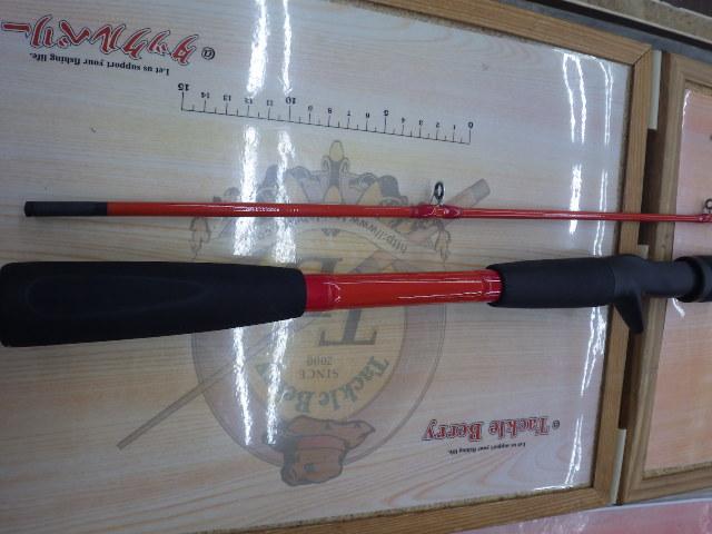 アナリスター メバル 240