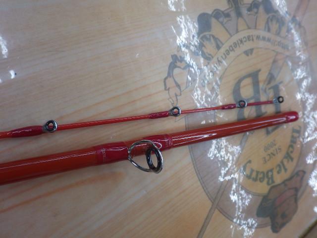 アナリスター メバル 240