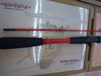 アナリスター メバル 240