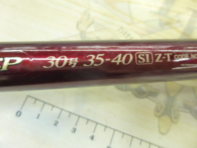 トライトンSP 30号 35-40SI Z-T