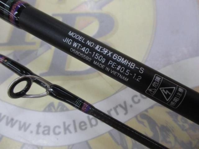 紅牙X 69MHB-S