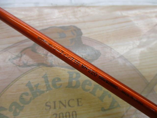 リーディング 55 MH-220