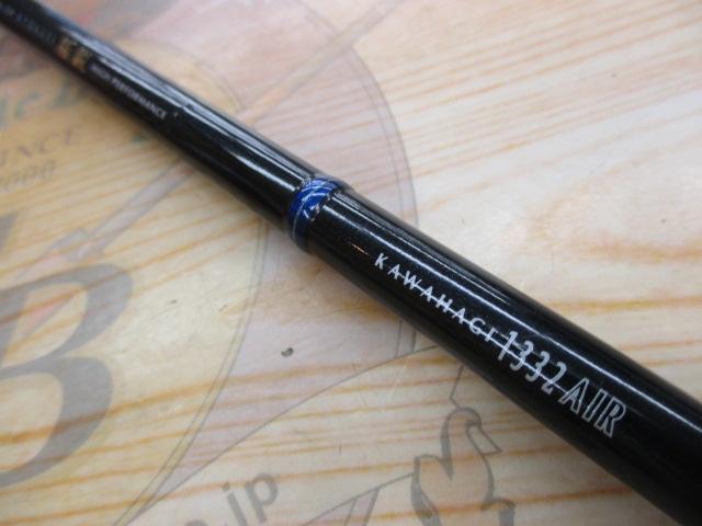 DAIWA 極鋭　KAWAHAGI 1332 AIR 　180センチ 極鋭カワハギ 1332AIR｜＠ベリーネット 日本最大新品中古釣具WEB