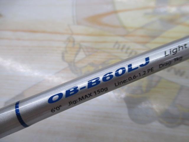 オフブロー OB-B60LJ