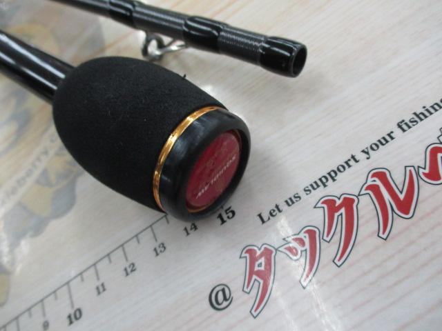 スキッドロウインペリアル SIMS-86L スラックマスター86