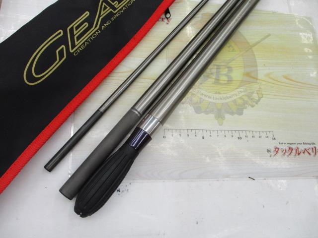 がま投ジーシスエックス 27-405｜＠ベリーネット 日本最大新品