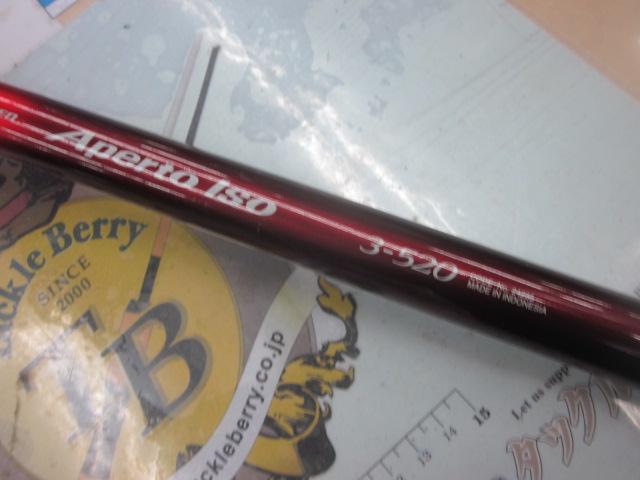 IHアペルトイソ 3-520