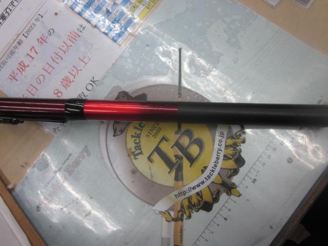 IHアペルトイソ 3-520