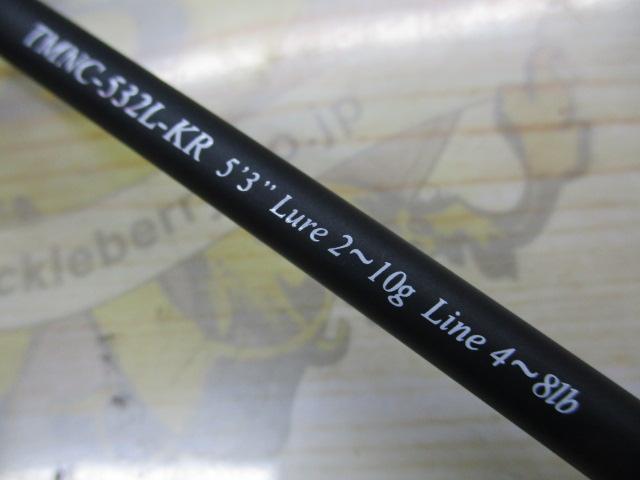 トラウティンマーキスナノ TMNC-532L-KR